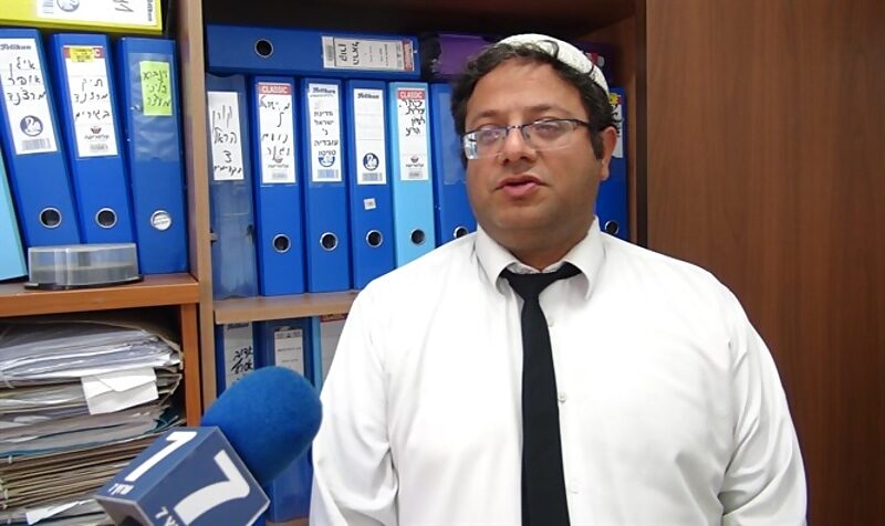 Click to enlarge Itamar Ben-Gvir israel politics far right