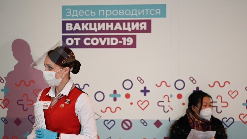 vaccination Moscow