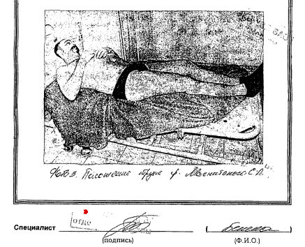 Click to enlarge Magnitsky