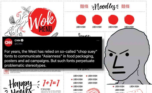 CNN asks if fonts can be racist: Of course their answer is yes.