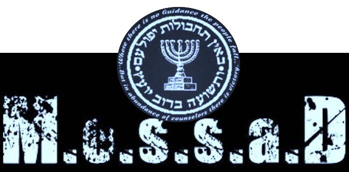 Mossad emblem