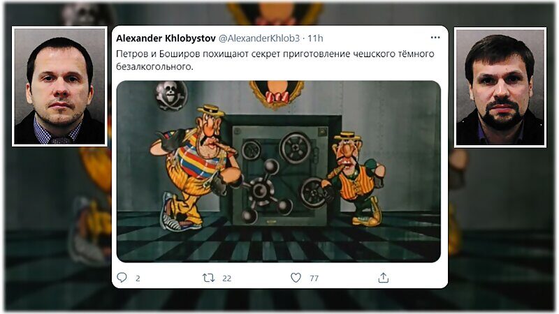 russian cartoon petrov boshirov salibury poison novichok