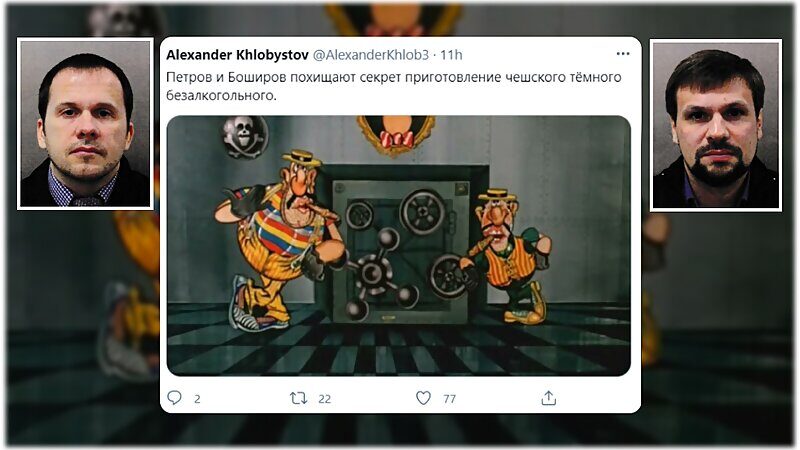 Click to enlarge russian cartoon petrov boshirov salibury poison novichok