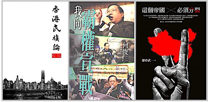 Click to enlarge Chinese books