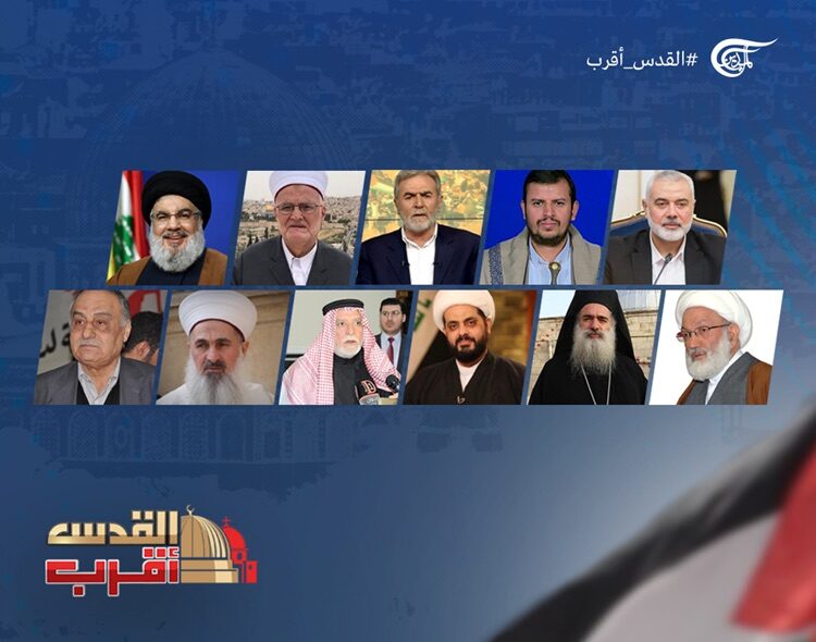 Click to enlarge 2nd Axis of Resistance virtual conference