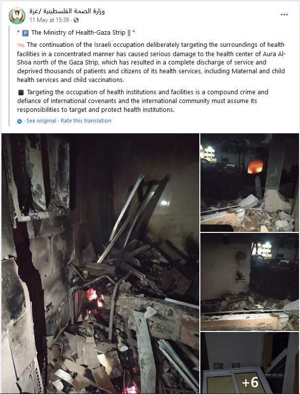 Click to enlarge medical center destroyed gaza