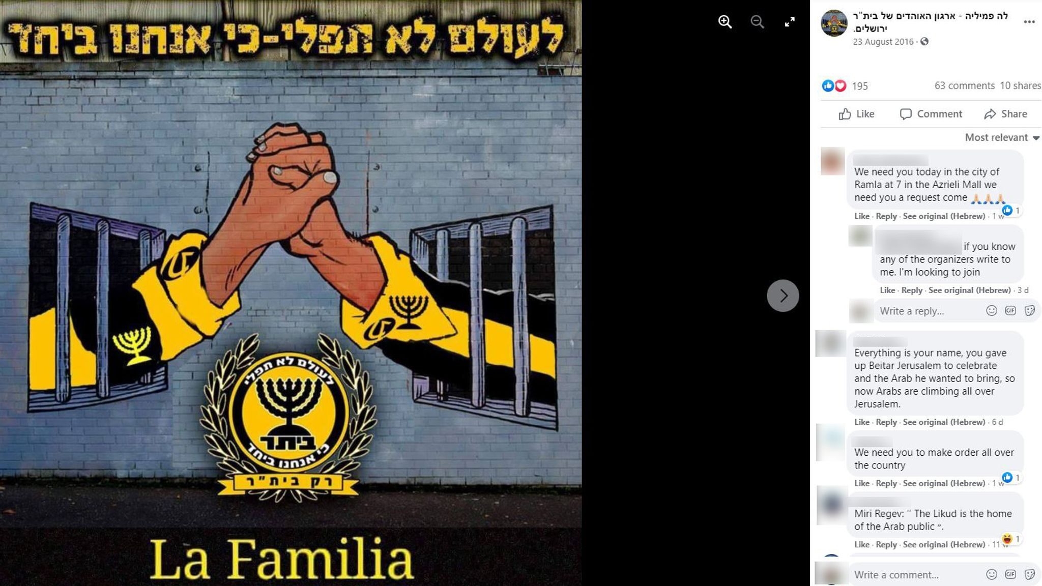 Click to enlarge israel ultranationalist post FB