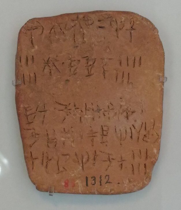 Linear B