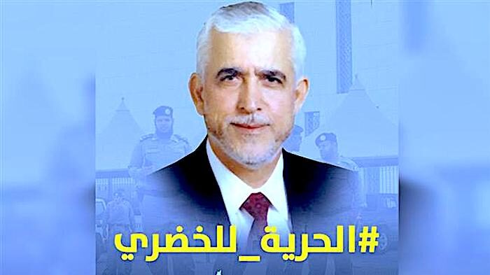 al-Khudari