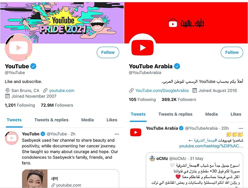 Click to enlarge youtube pride month twitter