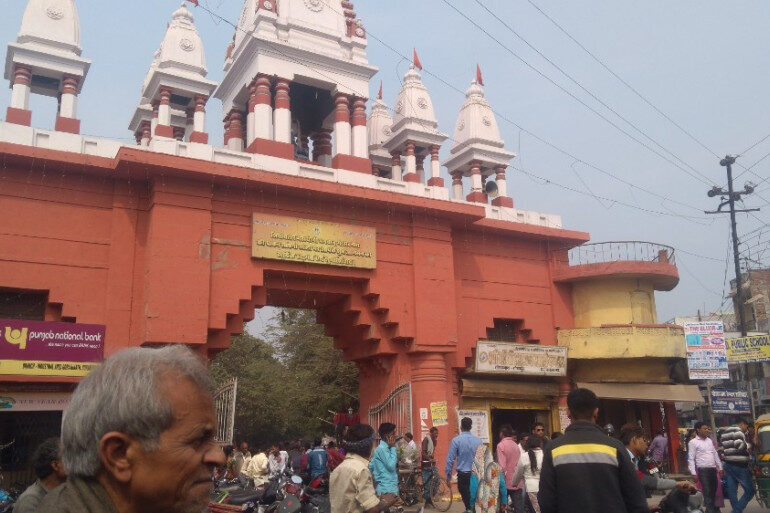 Gorakhnath temple