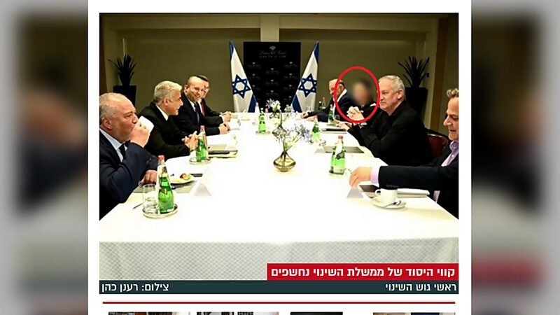 Click to enlarge israel female face blurred ultra othordox Merav Michaeli