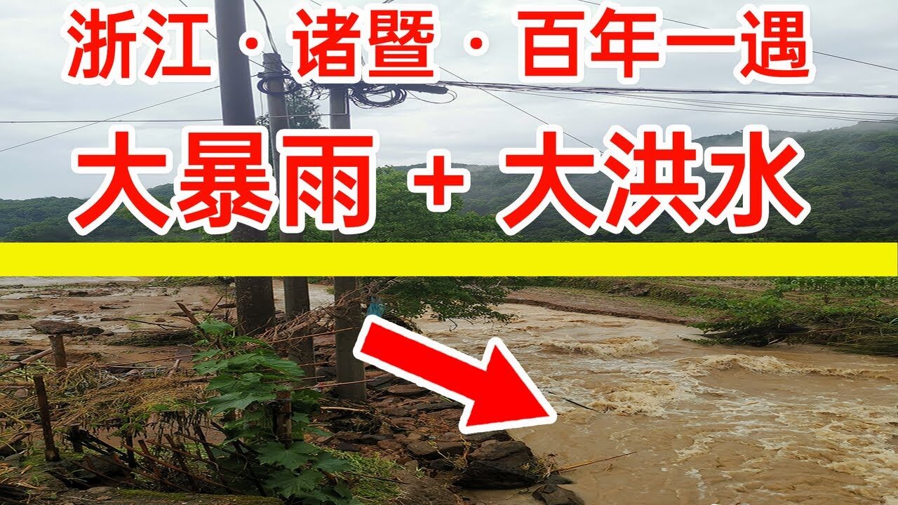 floods