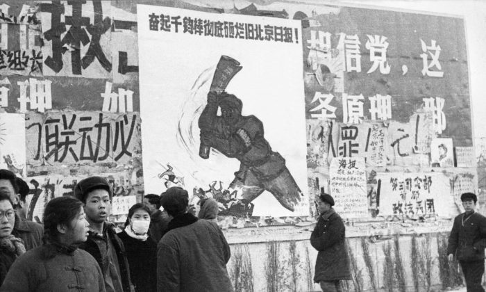 mao cultural revolution poster china