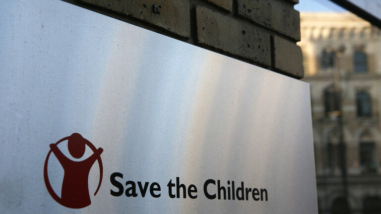 save the children charity headquarters logo