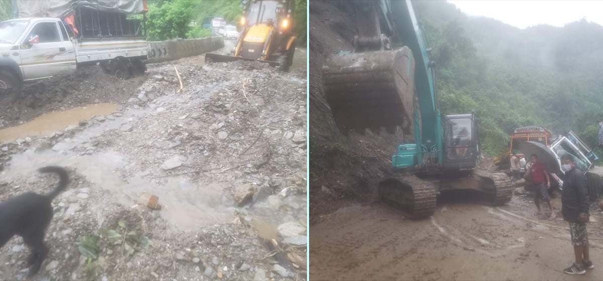 landslide