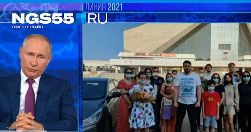 Click to enlarge Putin vaccines