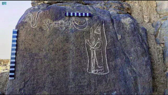 Ancient inscription