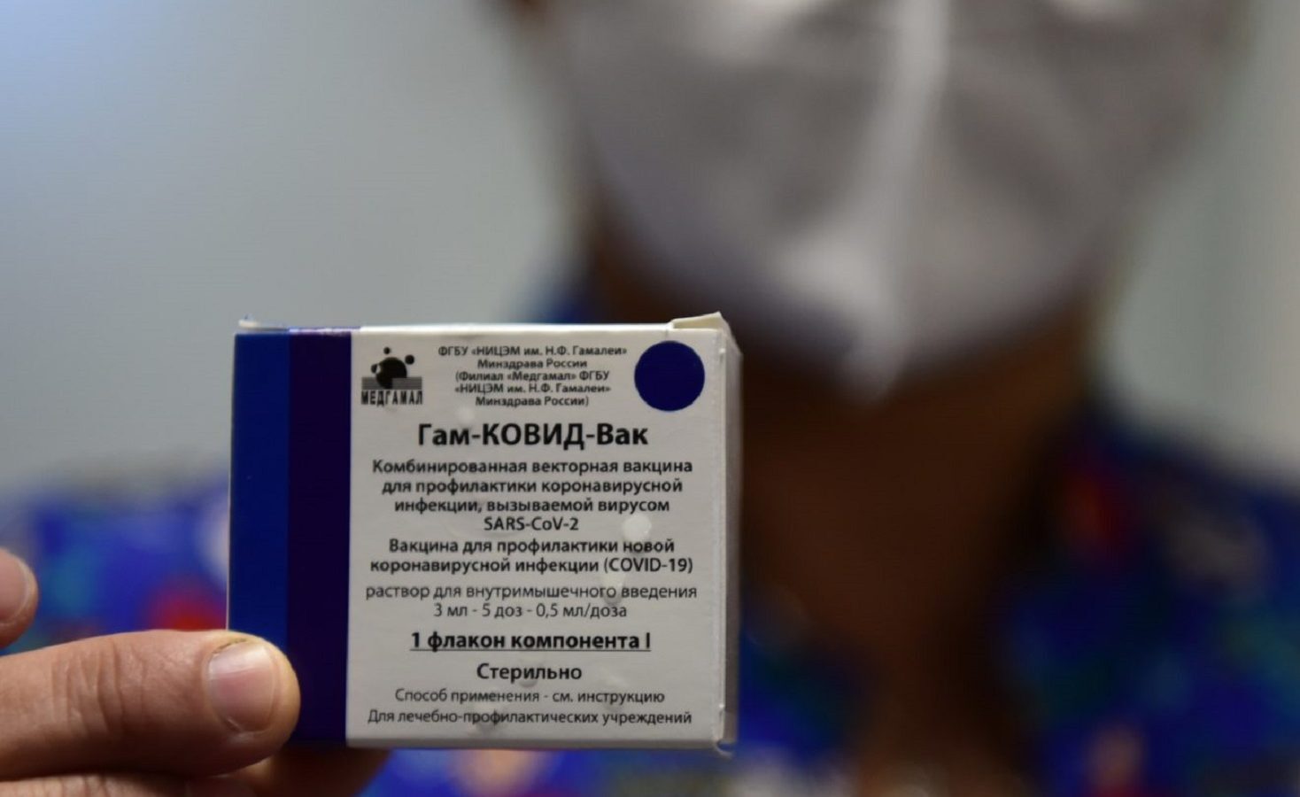 russia vaccine