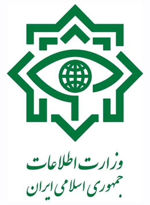 Iran intelligence service logo