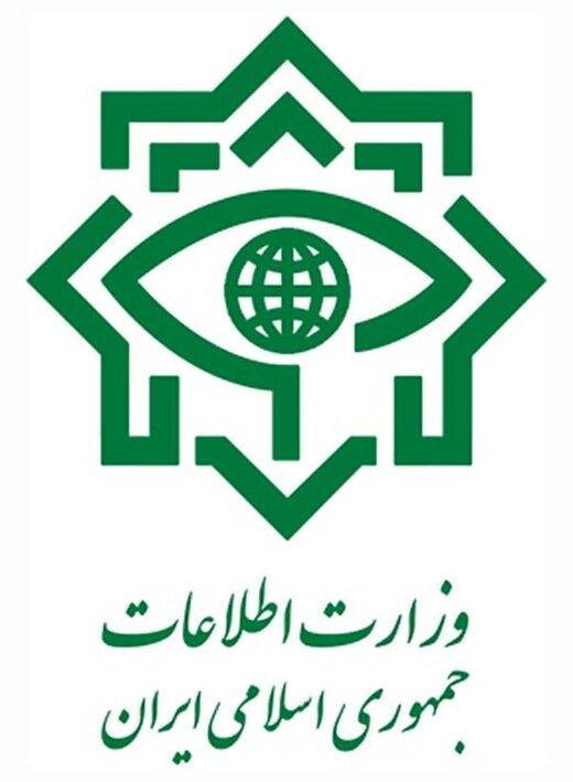 Click to enlarge Iran intelligence service logo