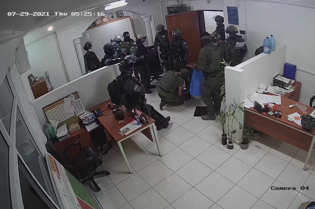 idf raid children defense office