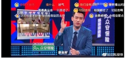 Click to enlarge Tencent Video, Chinese Olympic broadcast