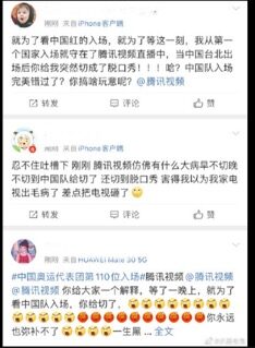 Click to enlarge Weibo users
