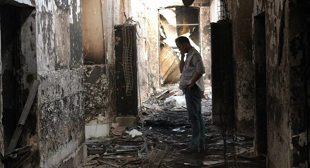 afghan hospital destroyed