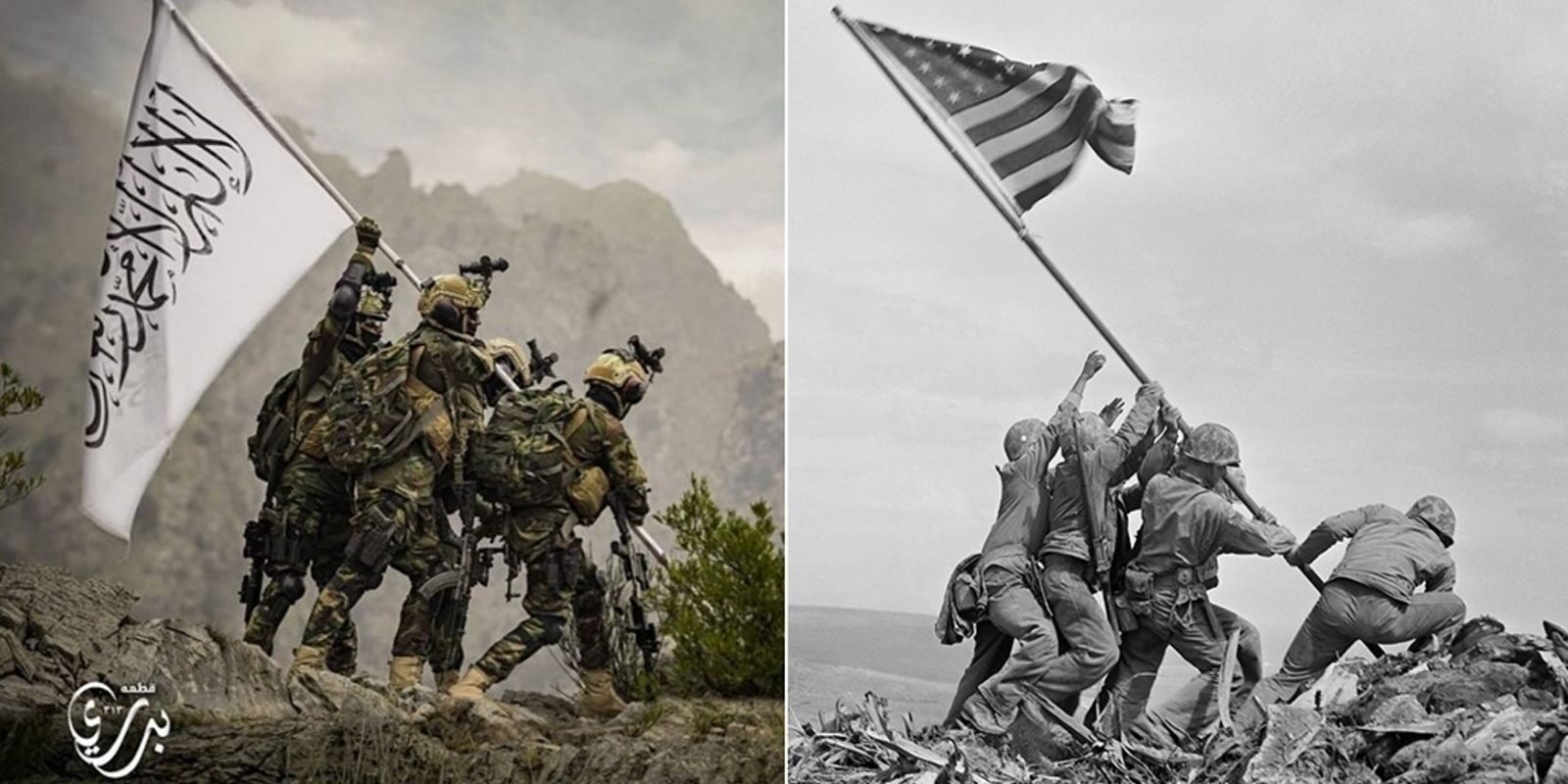 Iwo Jima Taliban