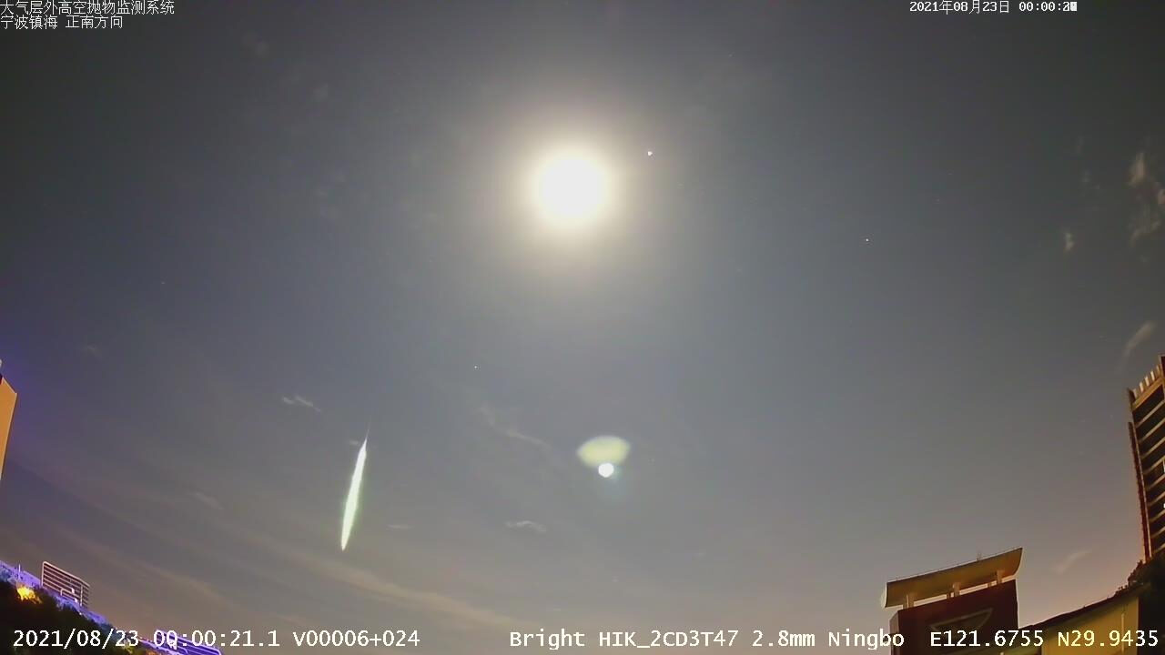 fireball