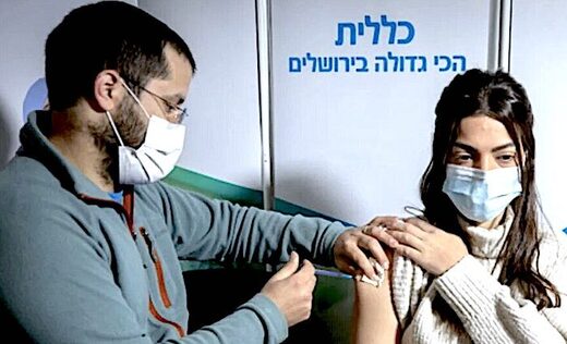 Israel vaccination