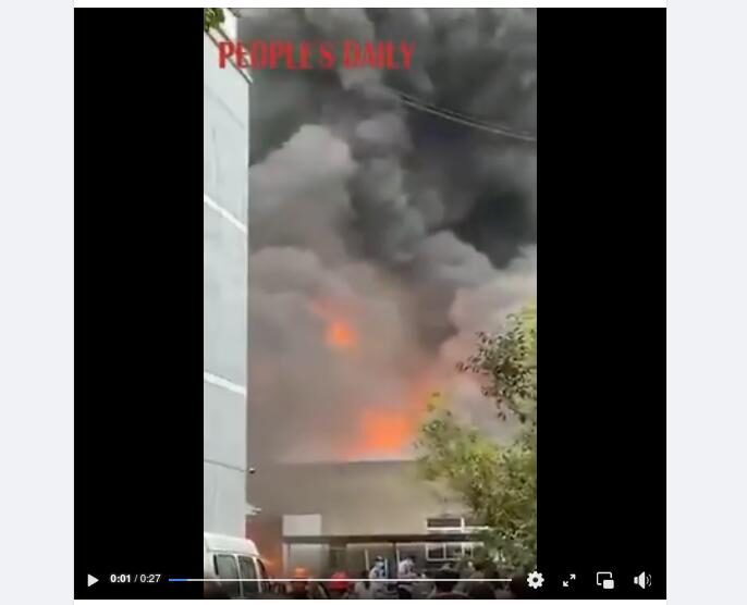 china factory fire