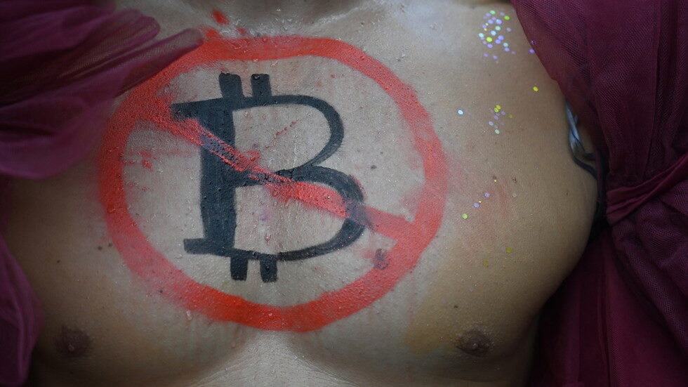 bitcoin