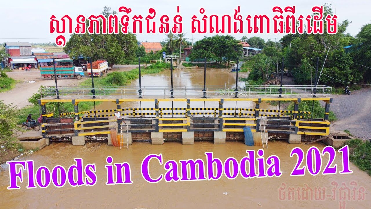 floods