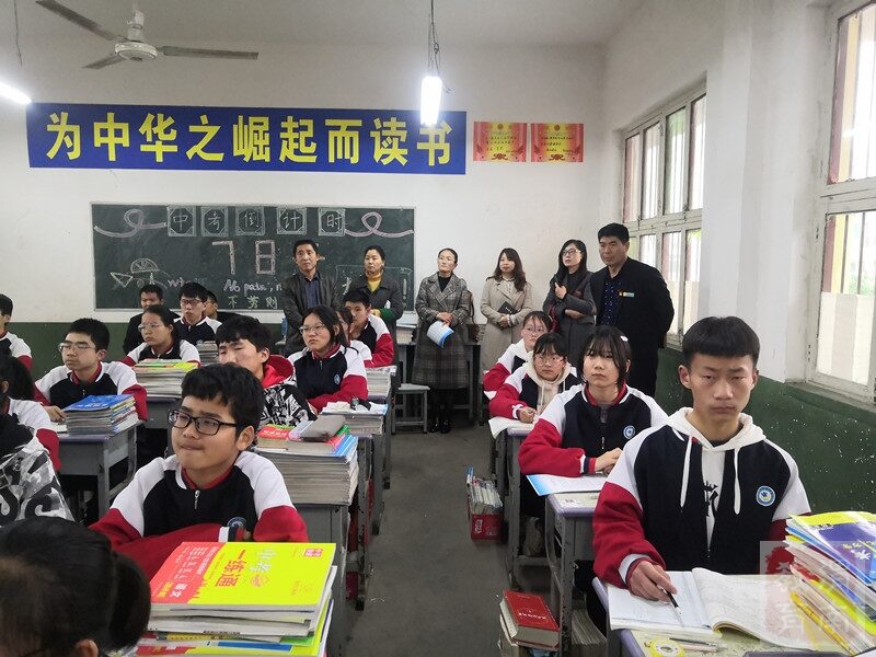 classroom in Weinan