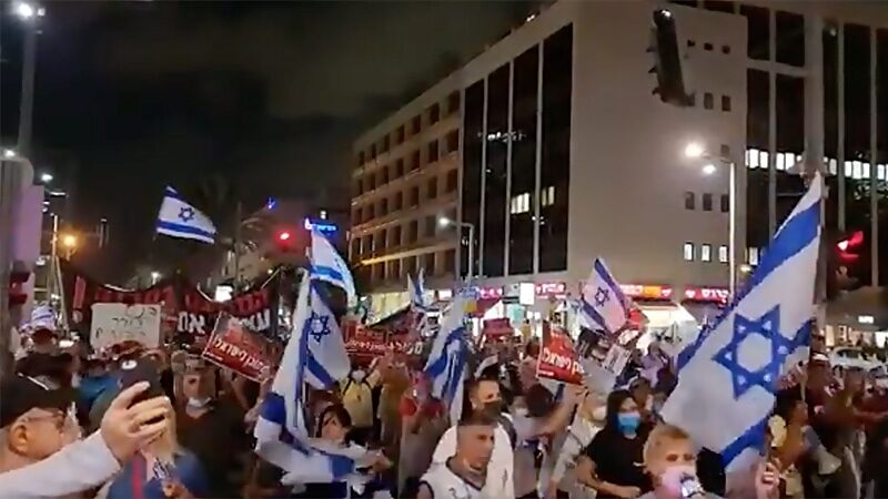 israel green pass vaccine protest