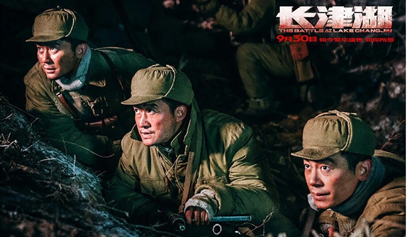 Click to enlarge chinese blockbuster movie