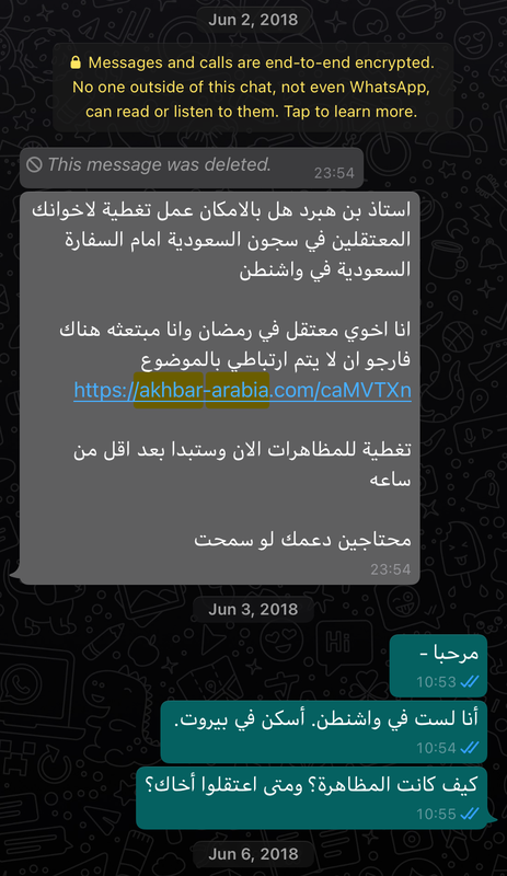 Click to enlarge new york times reporter phone hack pegasus saudi arabia