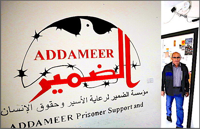Addameer