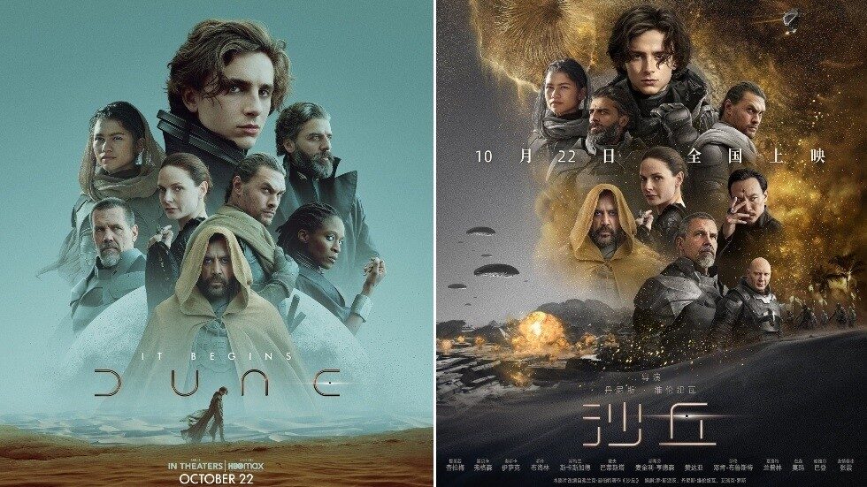 Click to enlarge posters dune movie