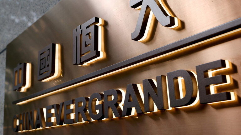 evergrande
