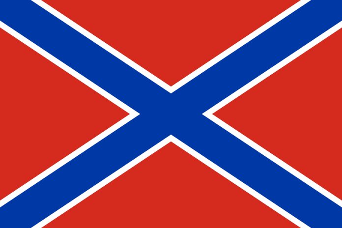 Novorussia flag.