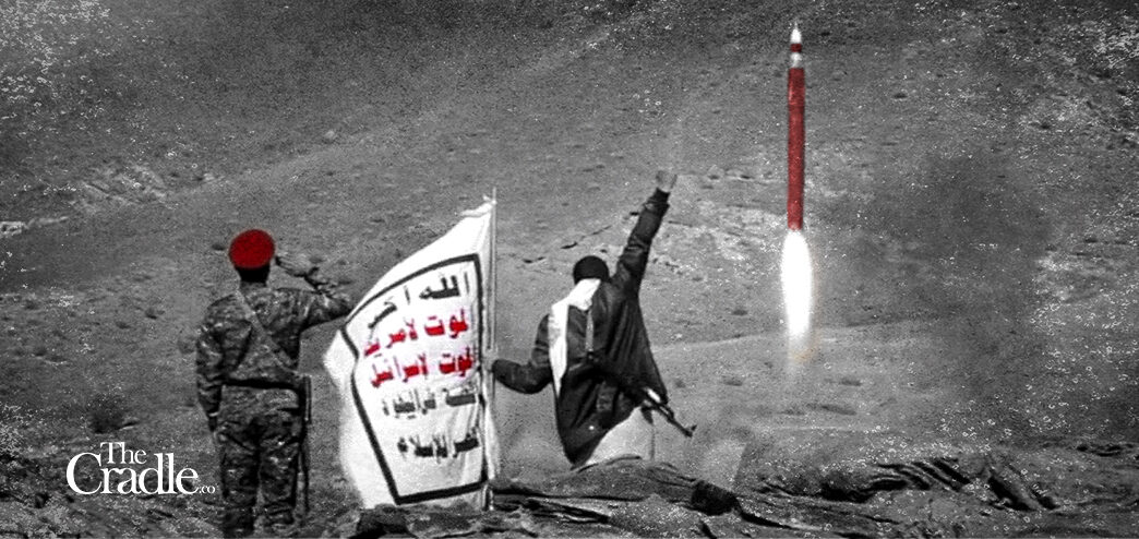 Yemen