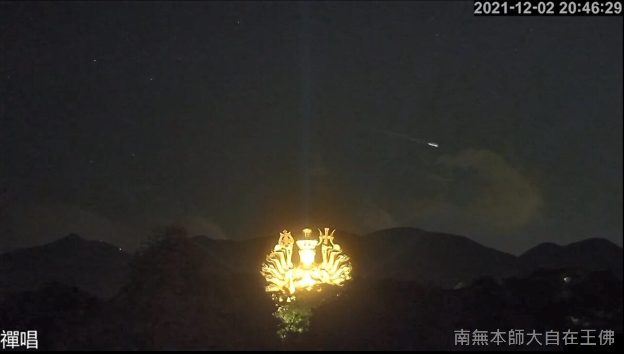 fireball
