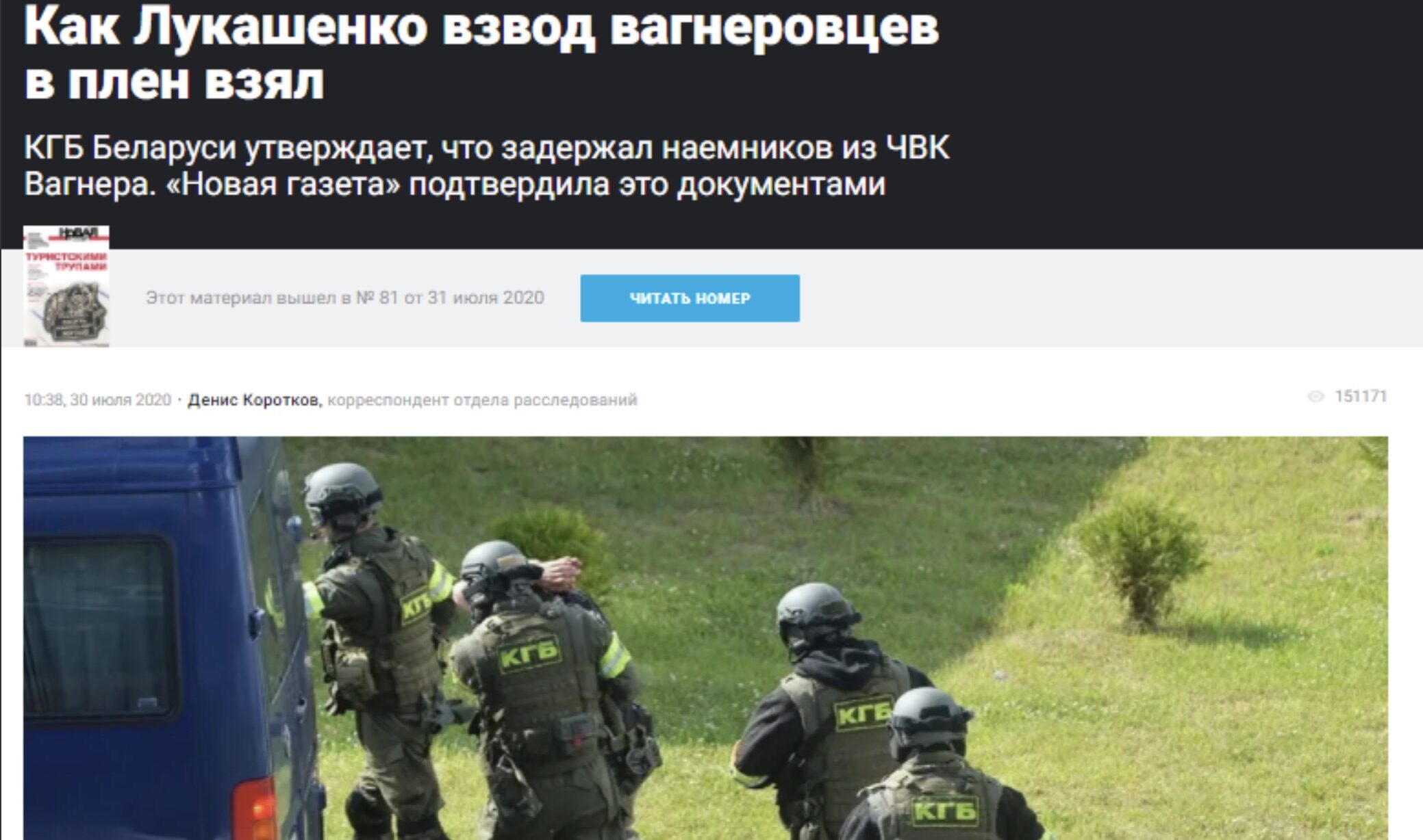 Novaya Gazeta