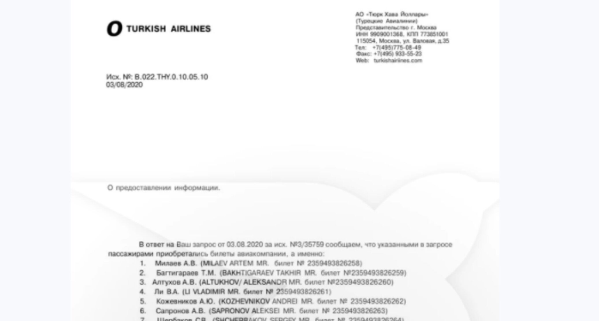 Turkish Airlines