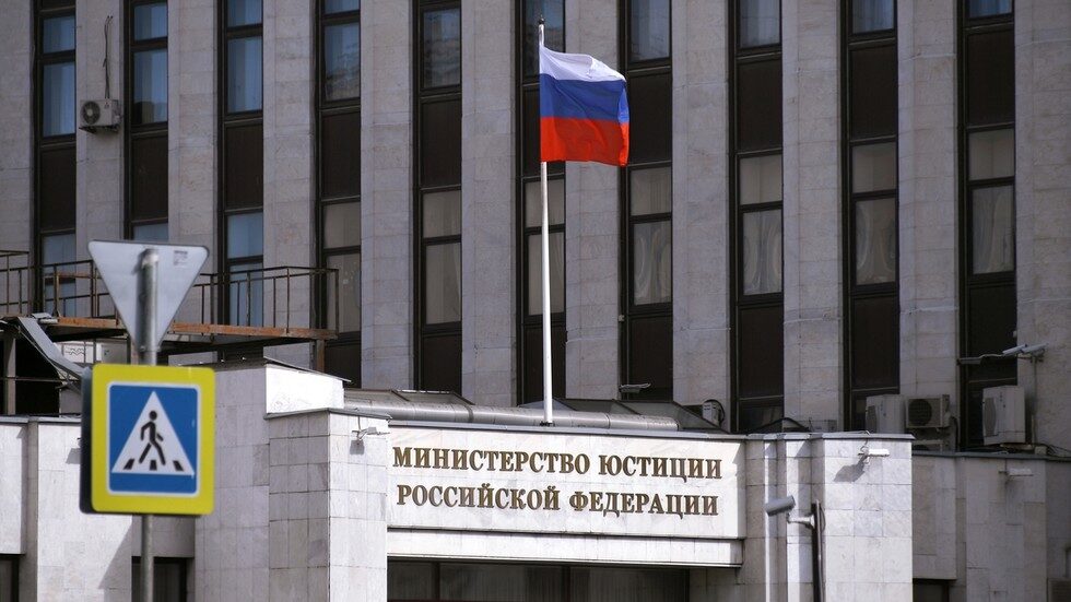 Click to enlarge The Ministry of Justice of the Russian Federation