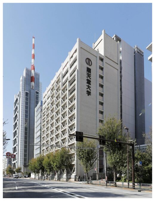 Juntendo University campus