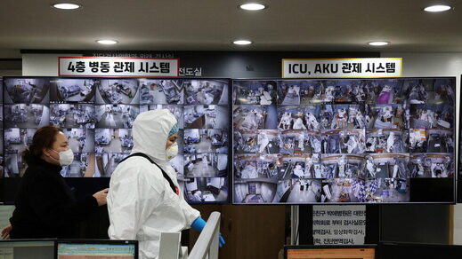 covid monitoring south Korea hospital
